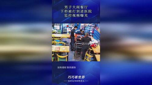 医院爆料视频大全下载最新,揭秘医疗行业最新动态与真相  第2张